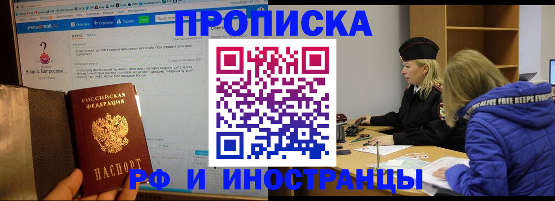 регистрация для школы в Камне-на-Оби